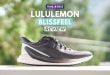 Lululemon Running Shoe Review - How The Women's Blissfeel Shoe Stacks Up